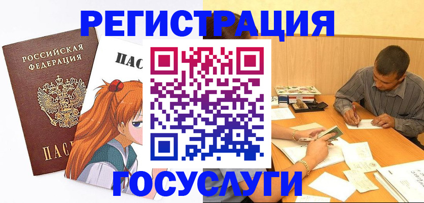 прописка поиск в Москве